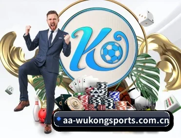 悟空体育入口 APP 深度功能（WukongSports）